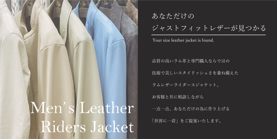 らむ様 オーダーご相談♡（ワンステップ南浦和店の飲み放題  